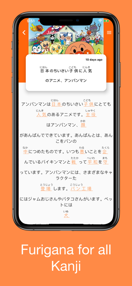 Screenshot of JReader app